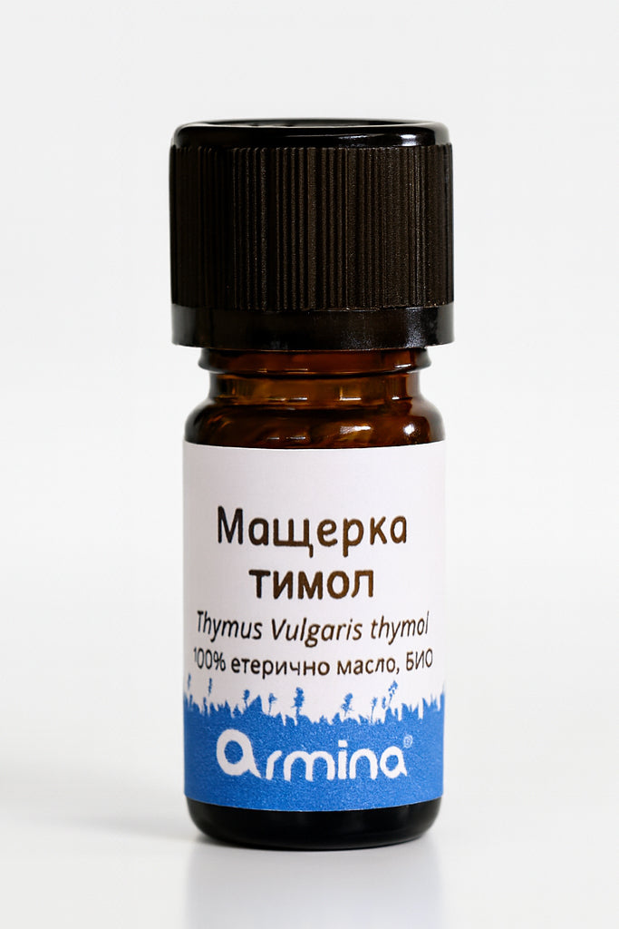 Био Eтерично Mасло от Мащерка Тимол Armina