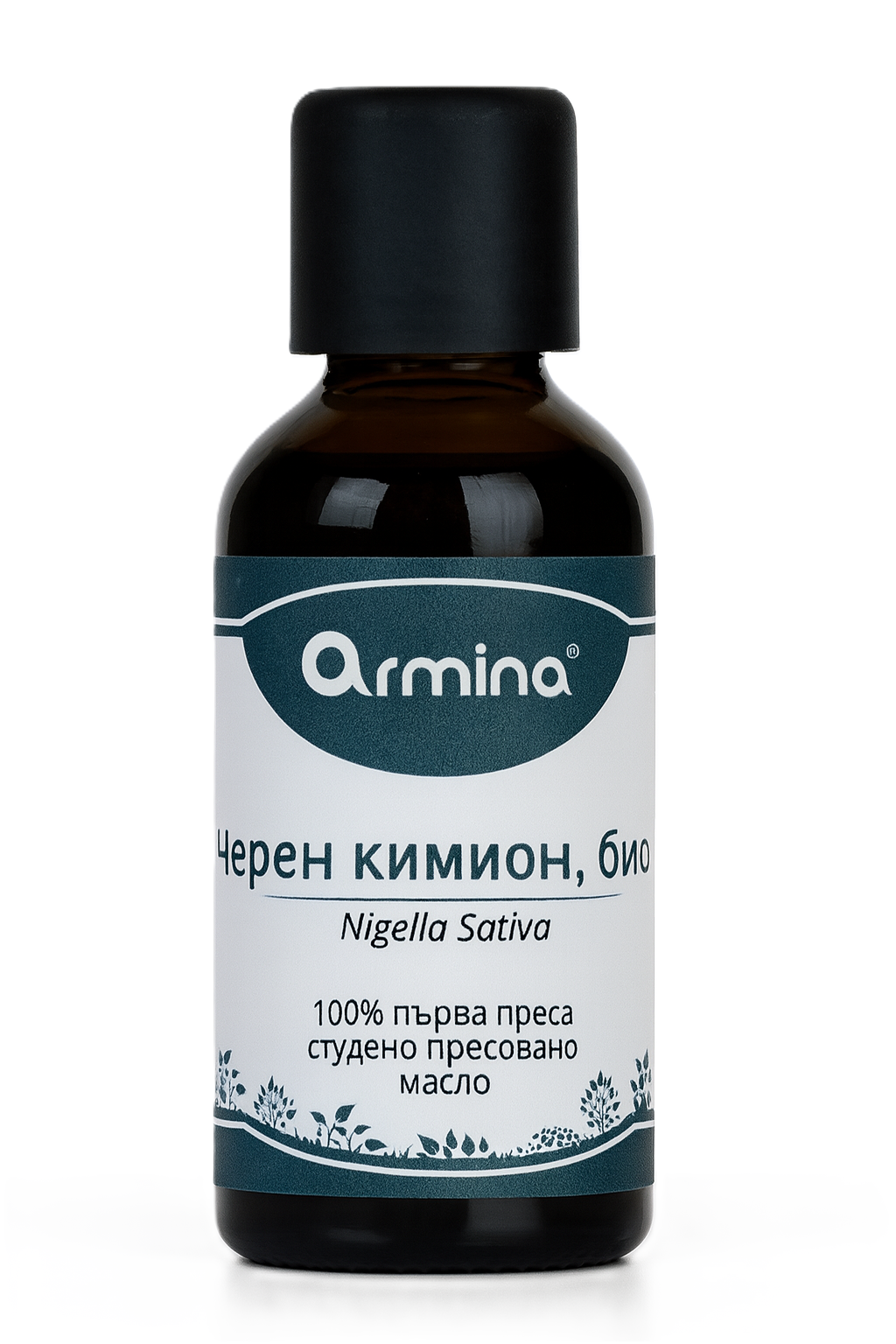 Био Растително Масло от Черен Кимион Armina