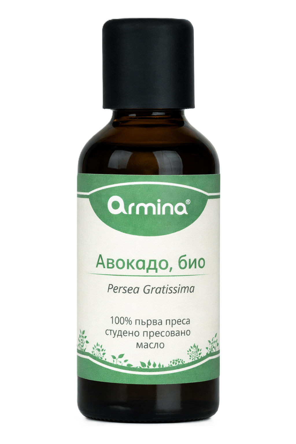 Био Растително Масло от Авокадо