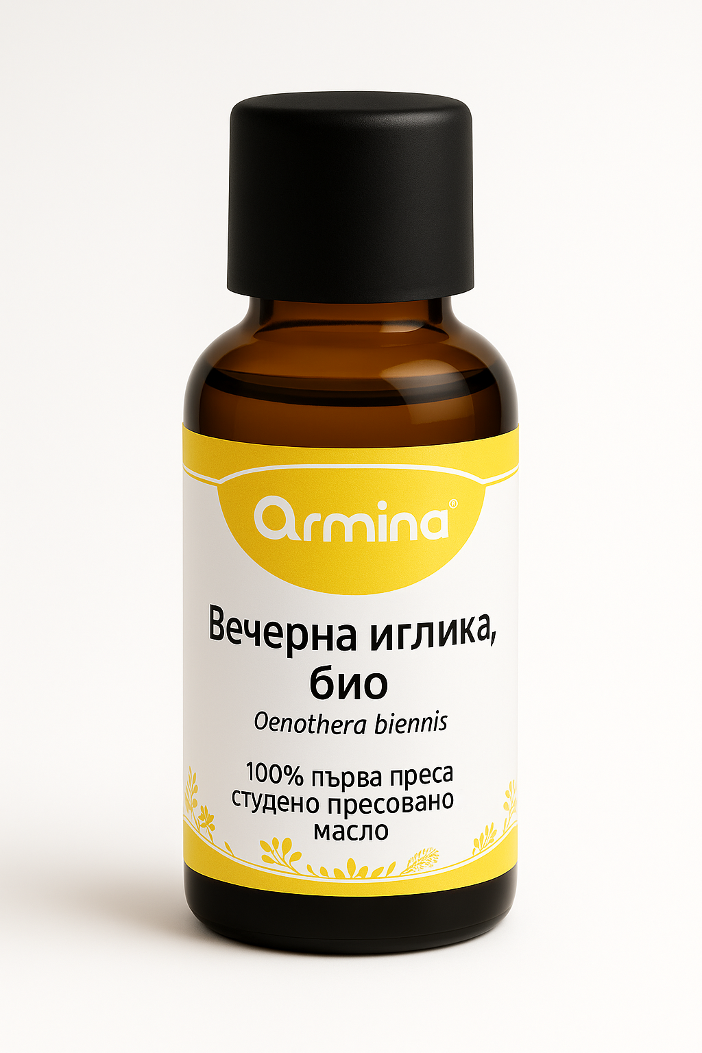 Био Растително Масло от Вечерна Иглика Armina
