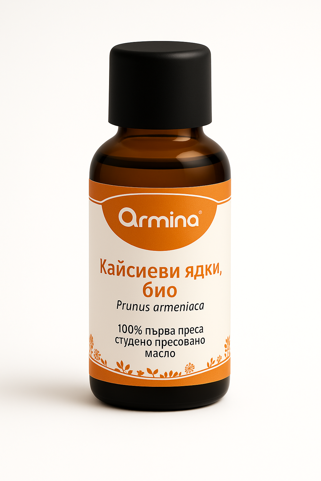 Био Растително Масло от Кайсиеви Ядки Armina
