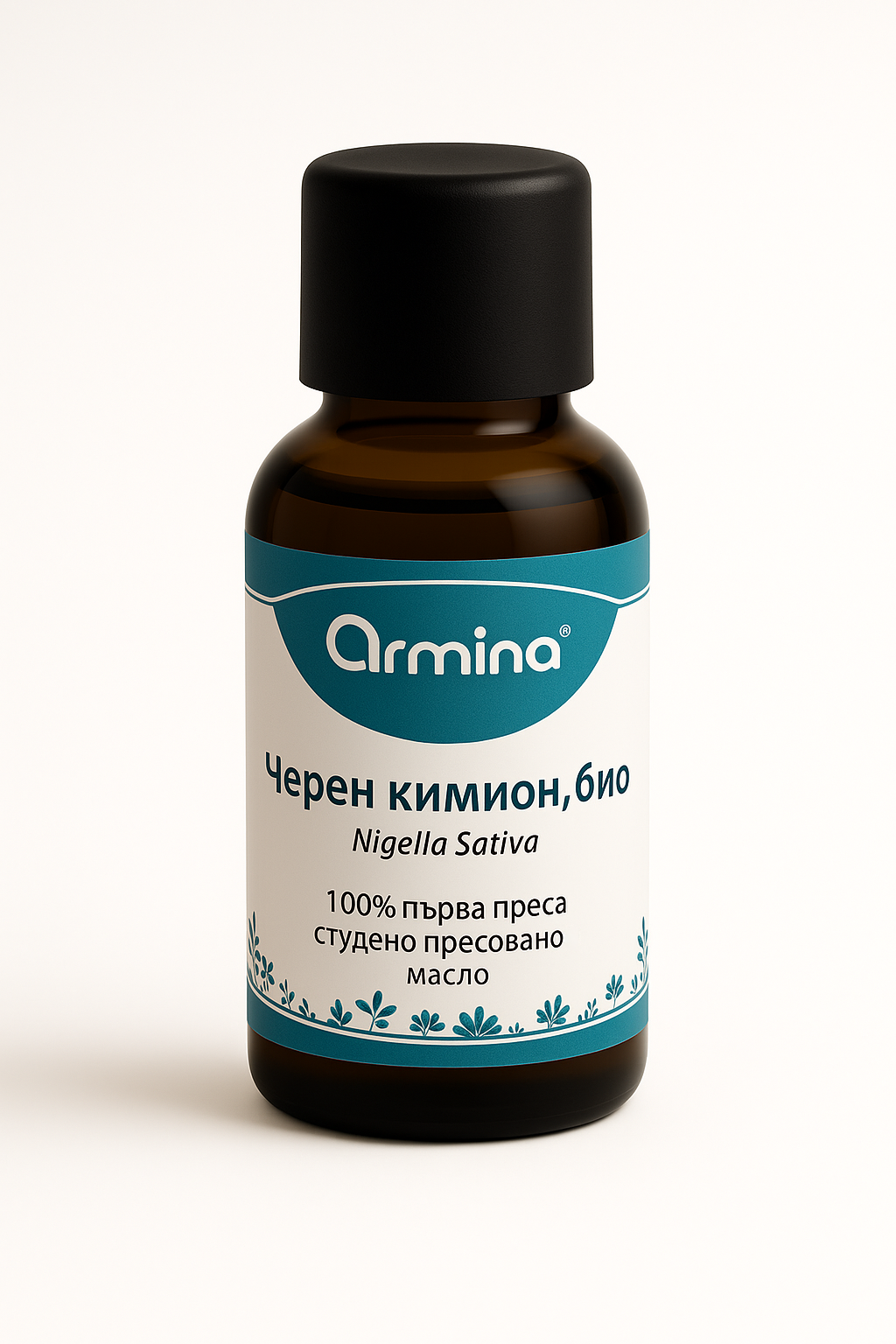 Био Растително Масло от Черен Кимион Armina