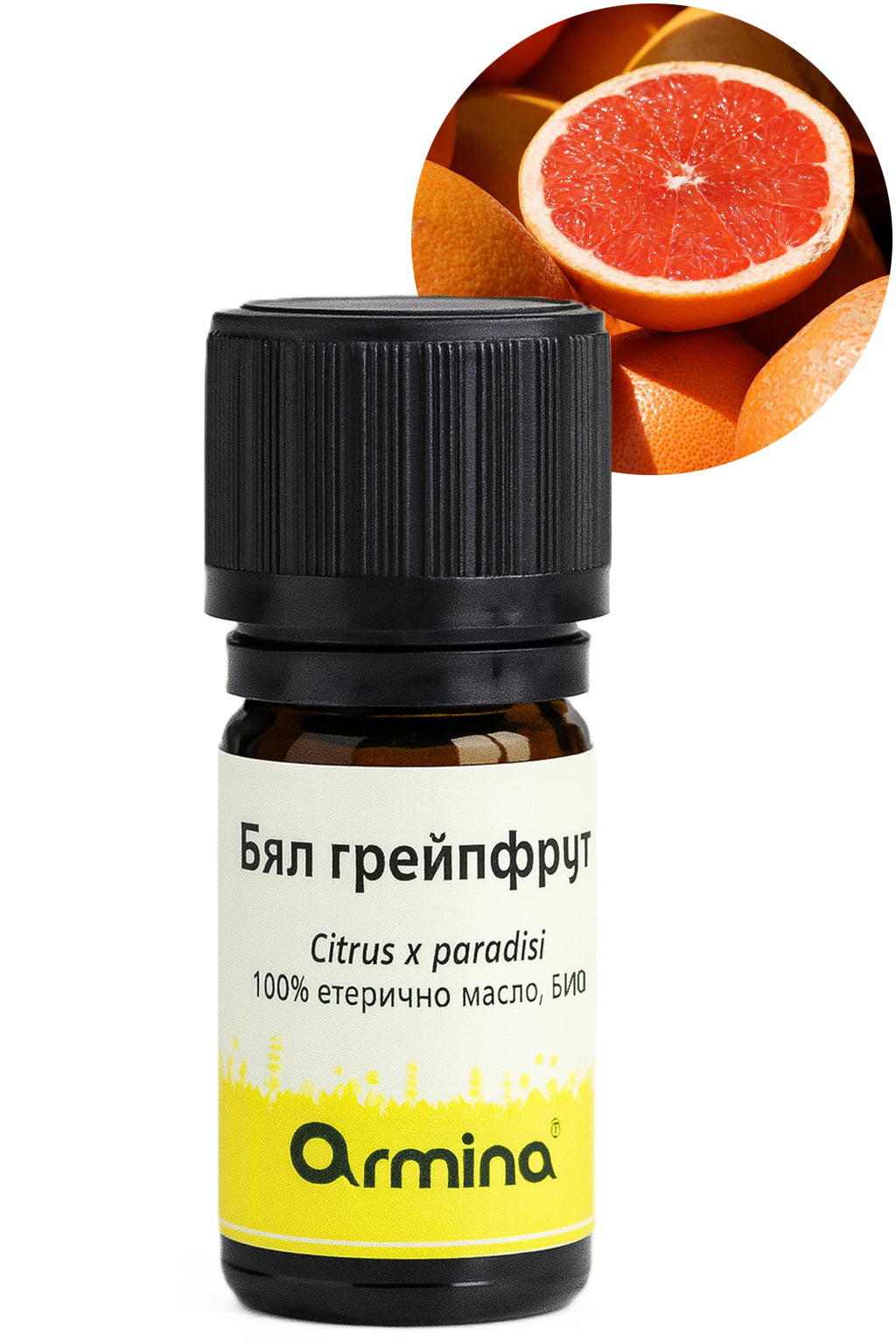 био етерично масло бял грейпфрут armina