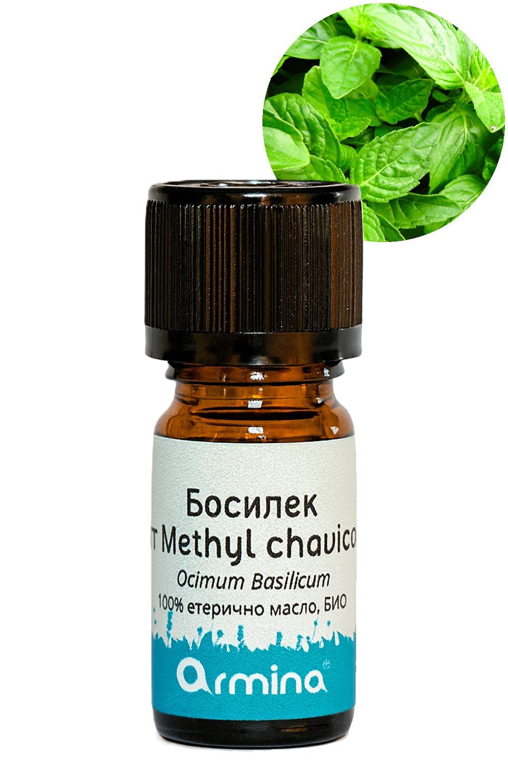 био етерично масло босилек armina