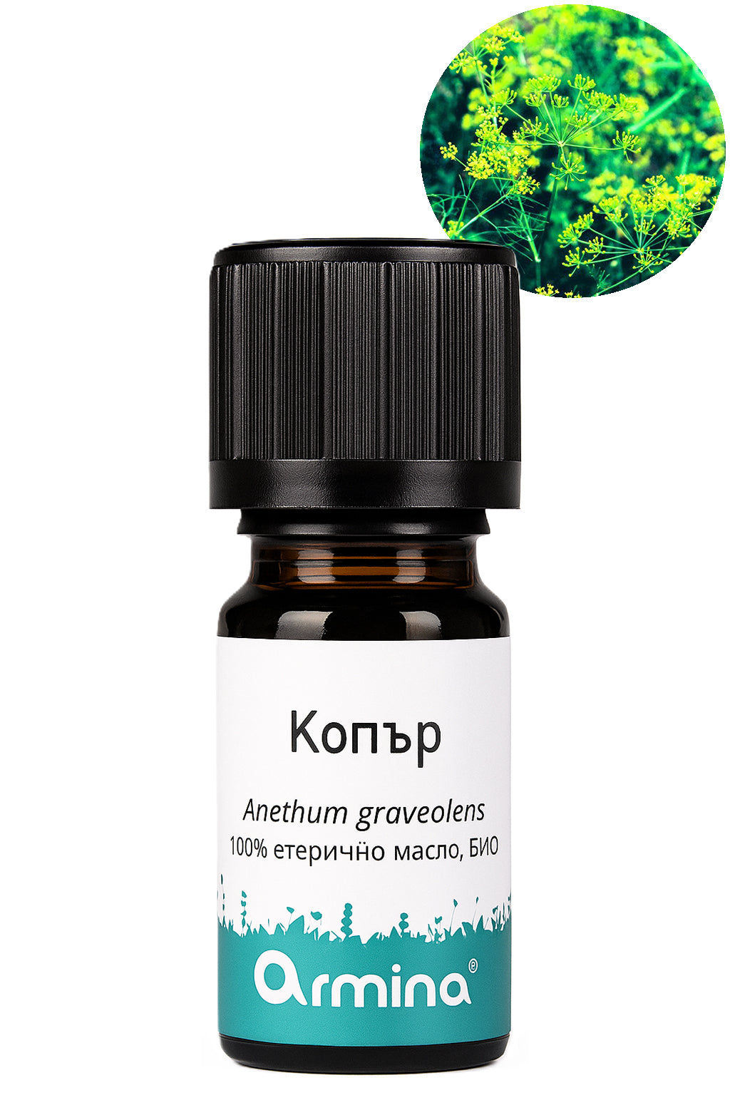 био етерично масло копър armina