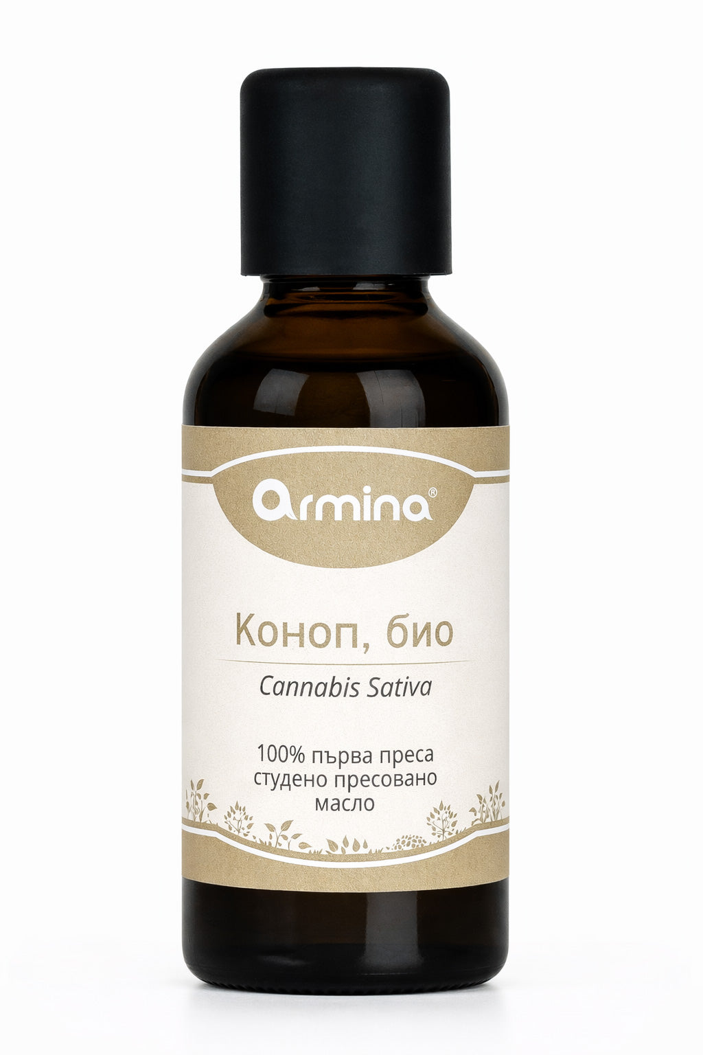 Био Растително Масло от Коноп Armina