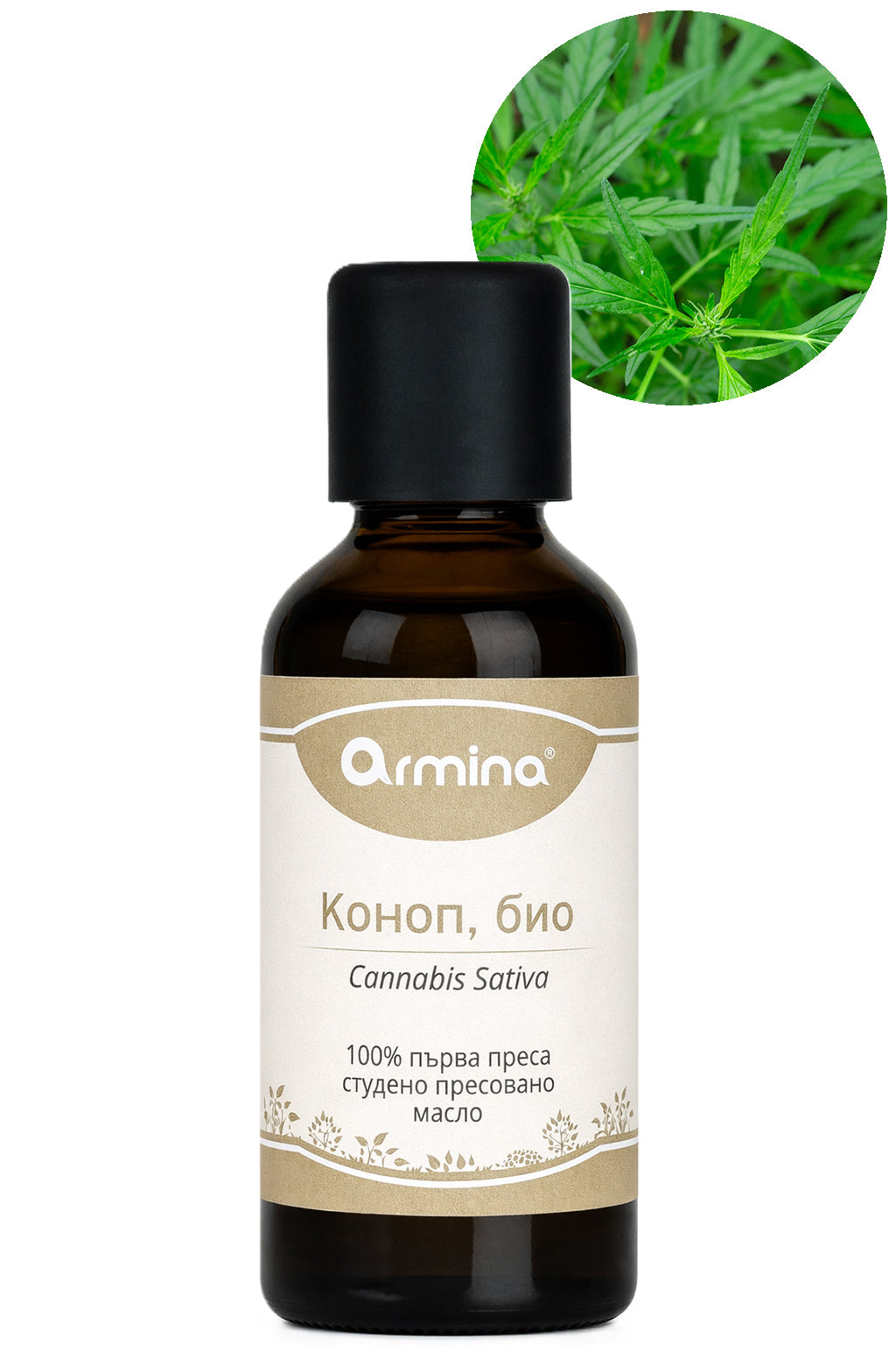 Био растително масло коноп armina