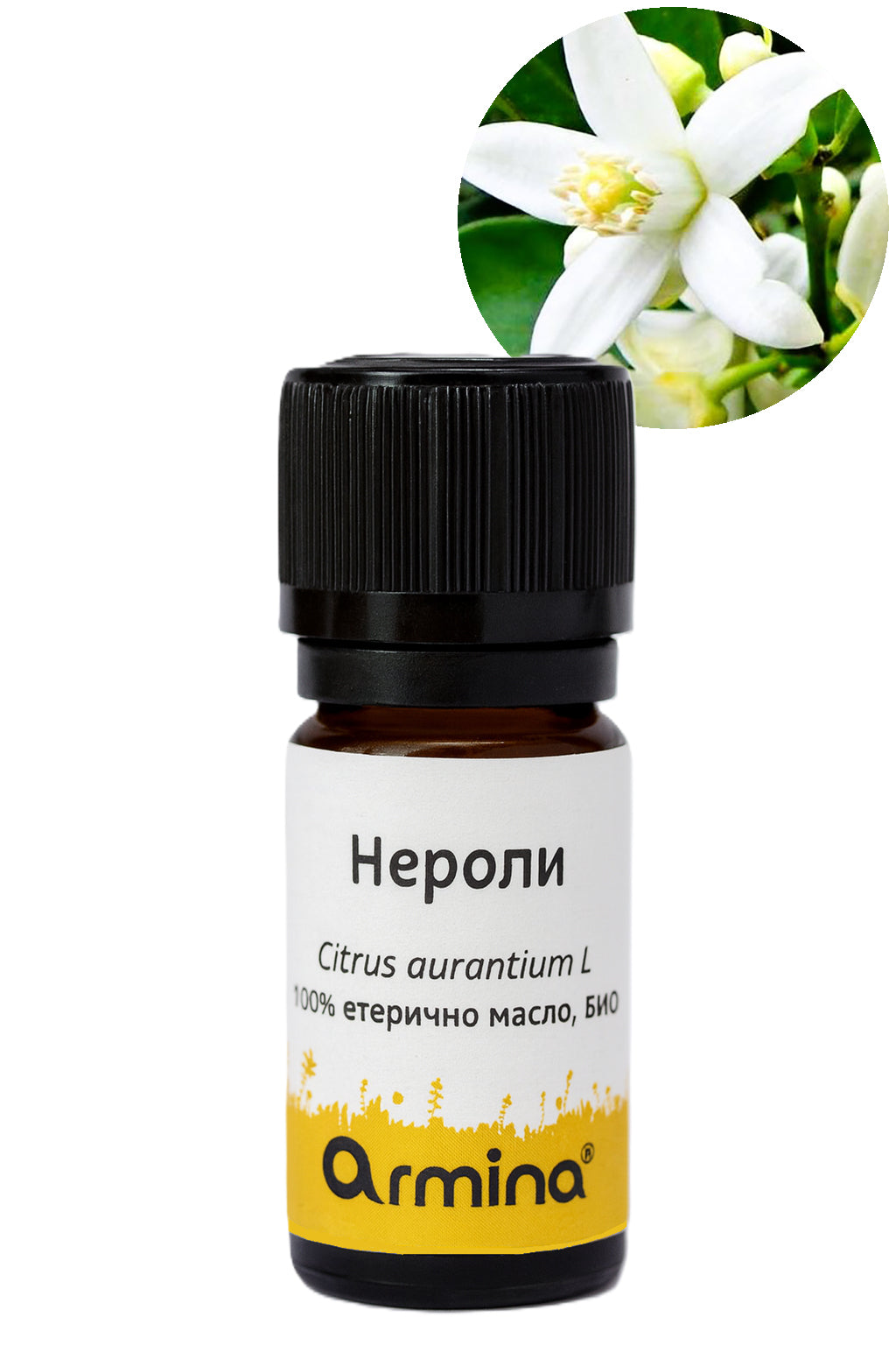 био етерично масло нероли armina