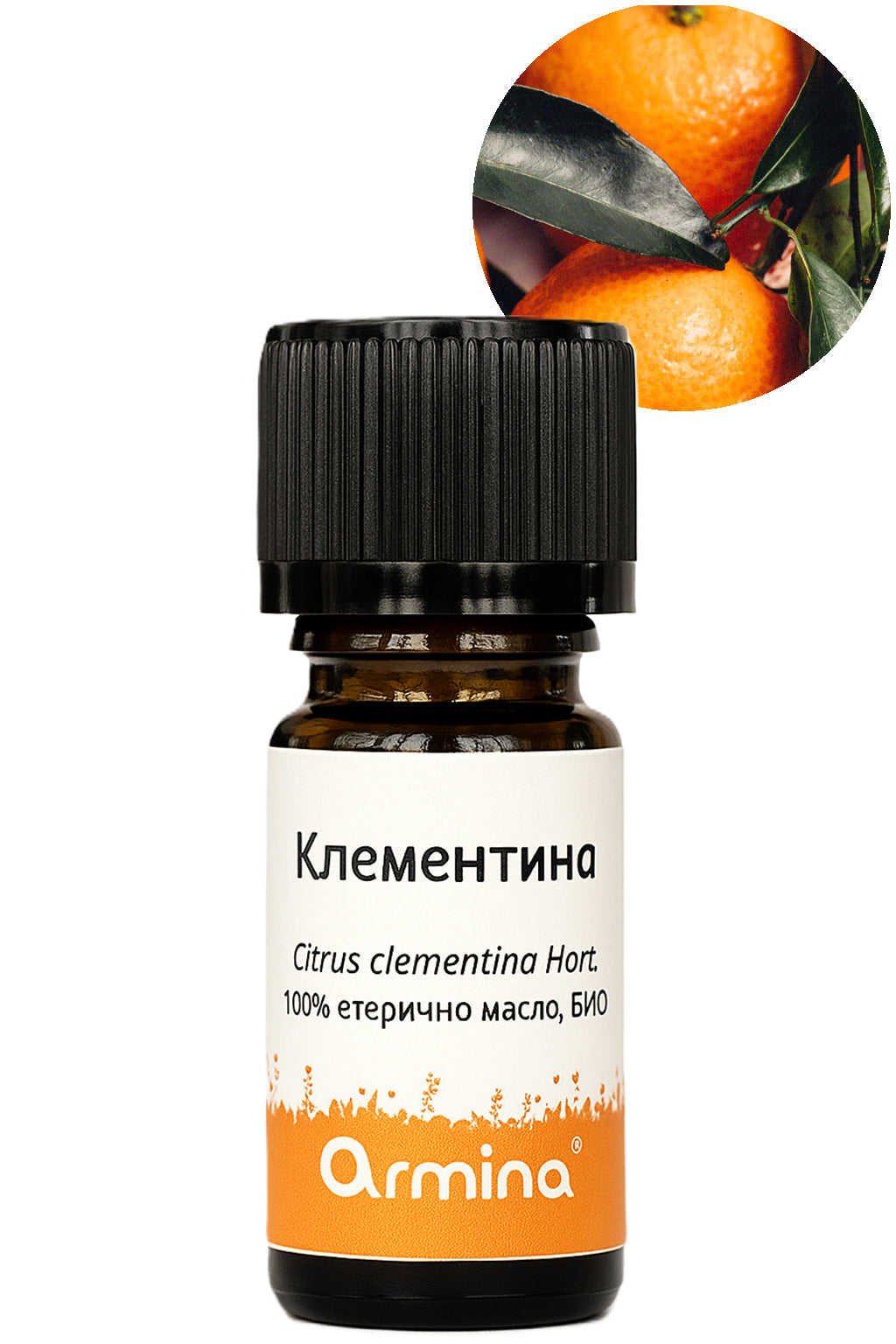 клементина био етерично масло армина