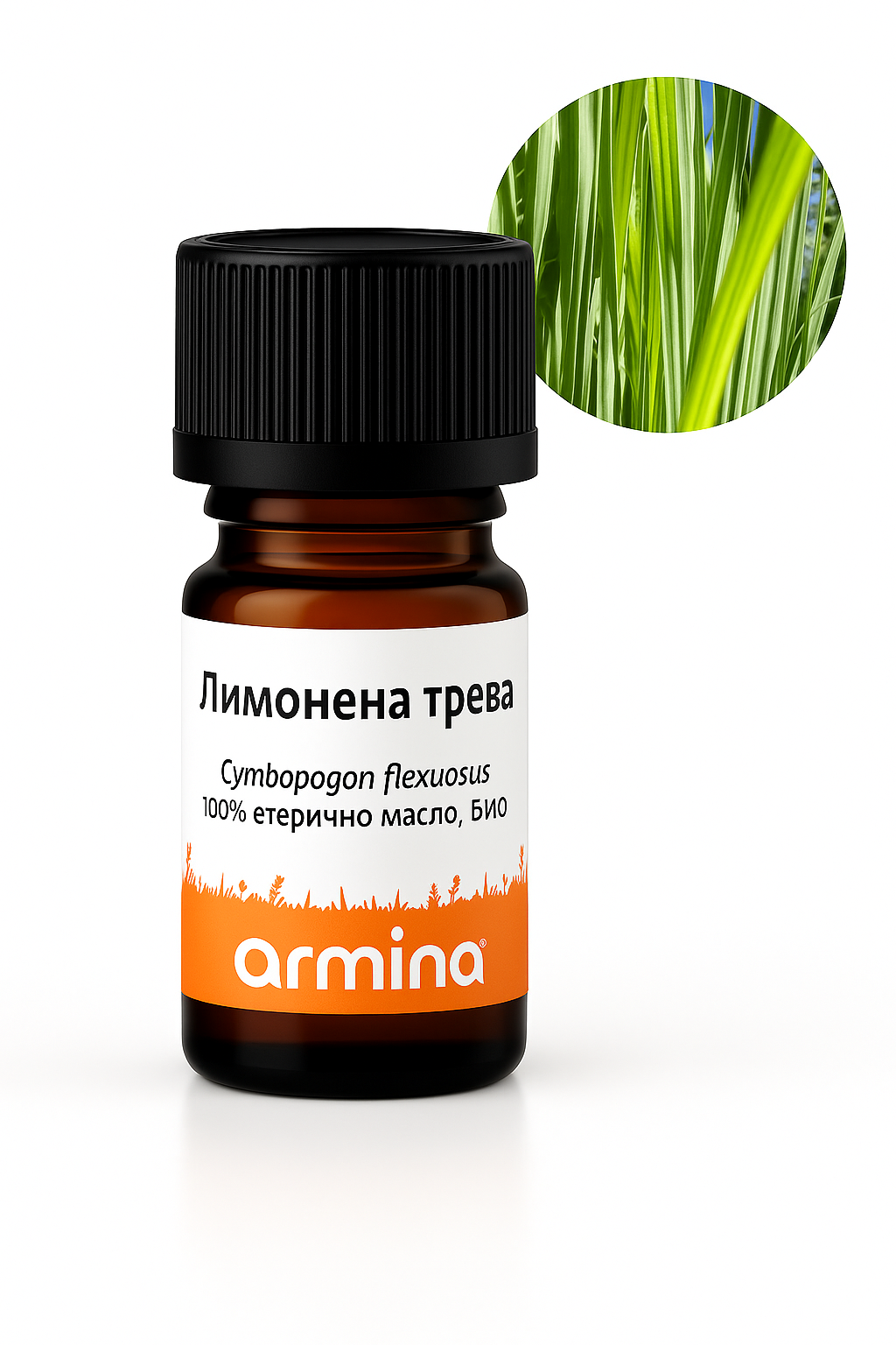 био етерично масло лимонена трева armina