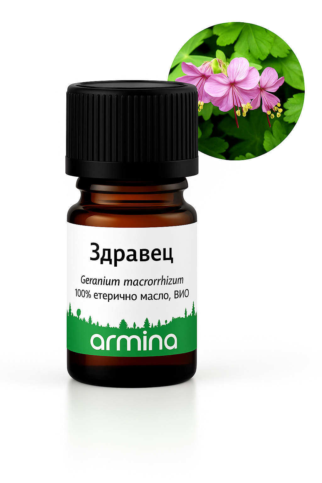 био етерично масло здравец армина