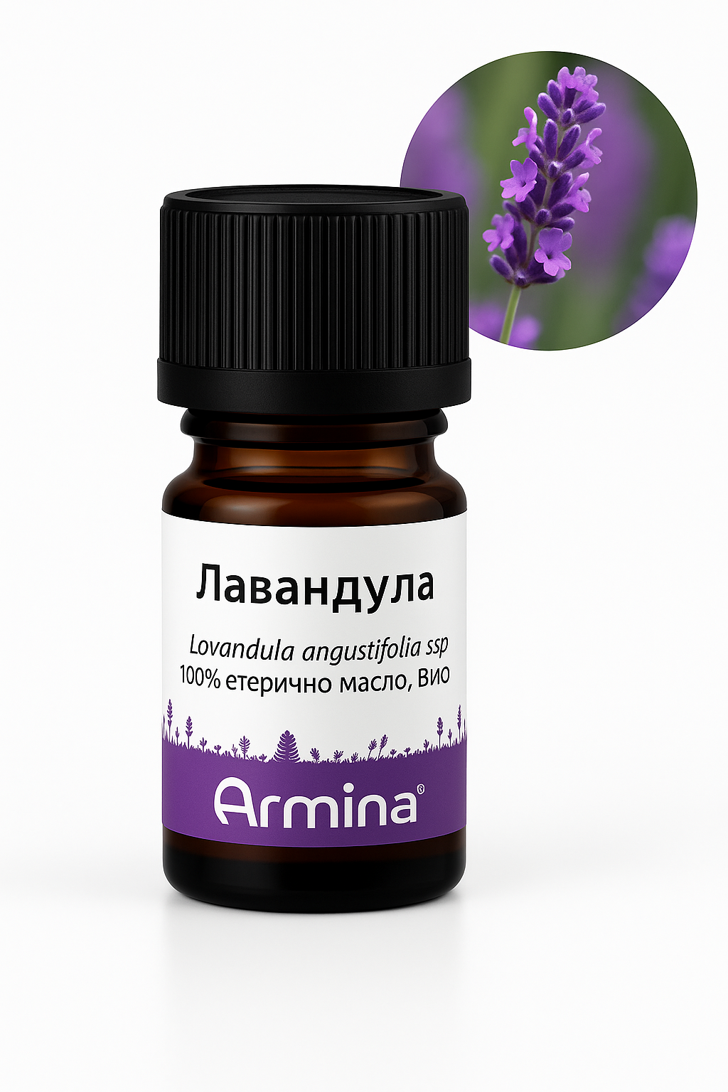 био етерично масло лавандула armina