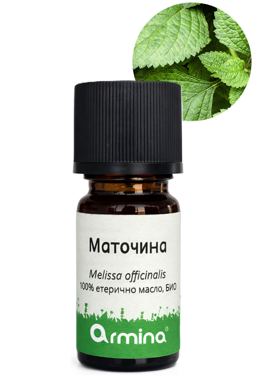 маточина био етерично масло armina