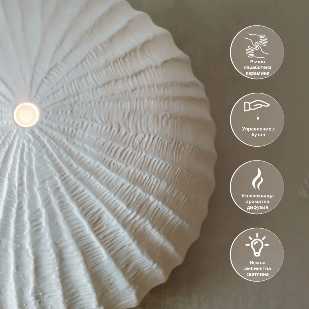 Дифузер за Етерични Масла Oceania