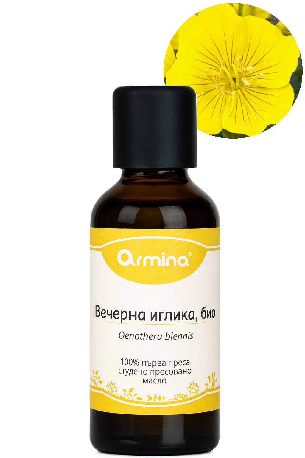 био вечерна иглика растително масло armina