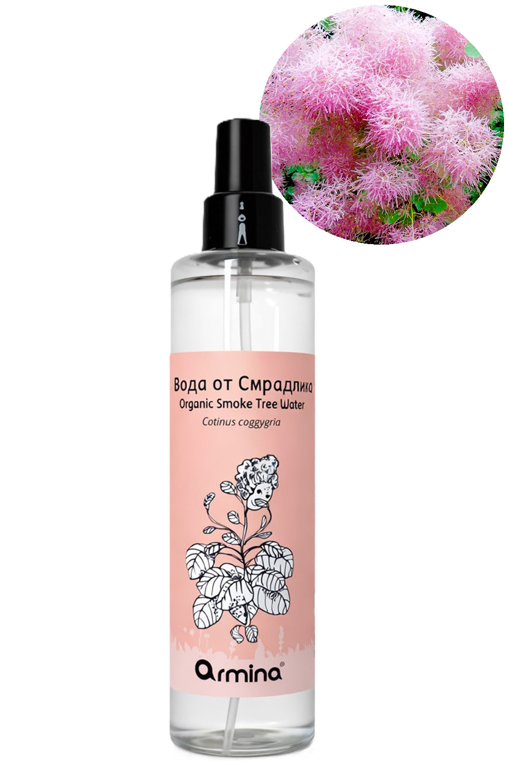 био флорална вода от смрадлика