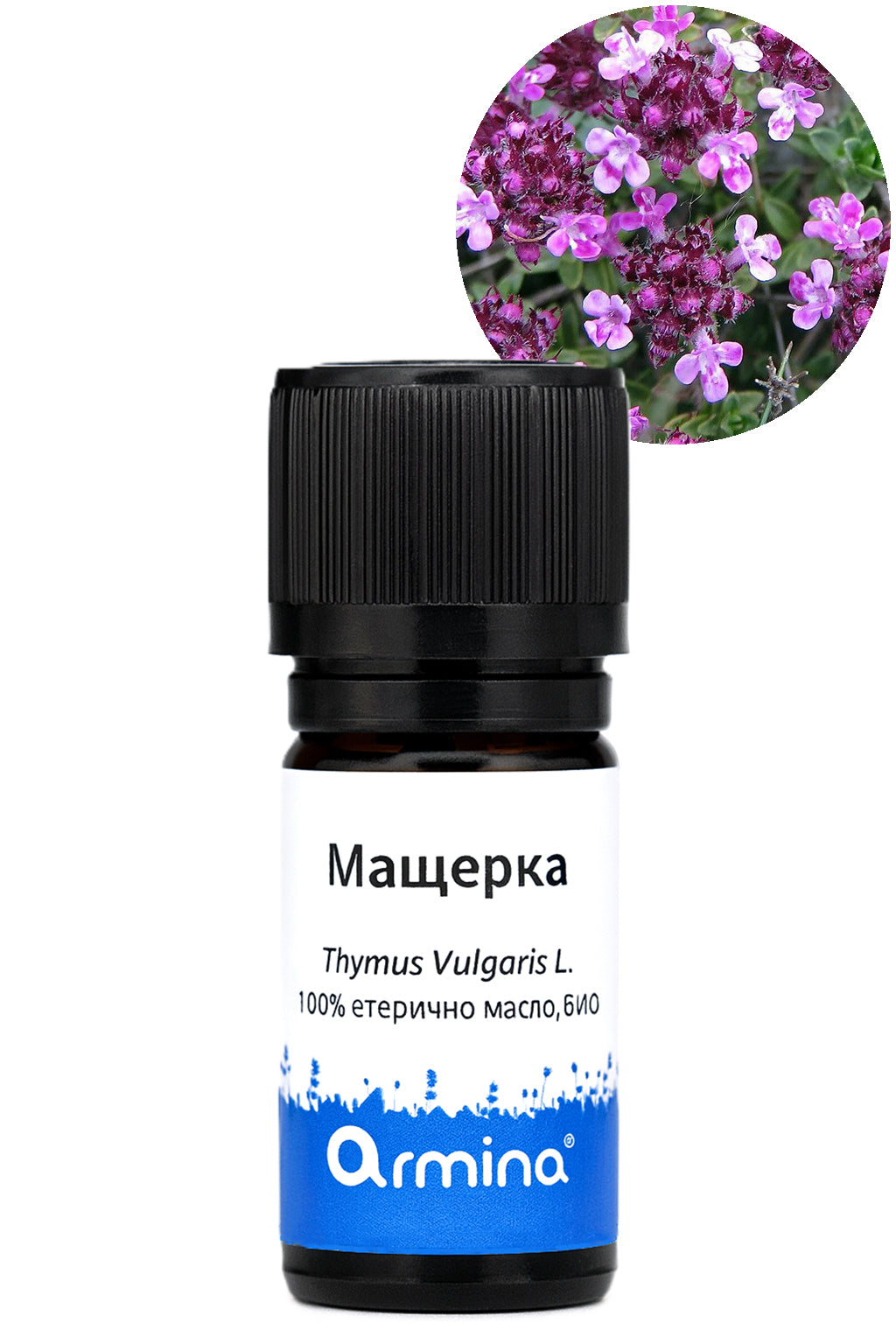 био ететично масло мащерка линалол armina