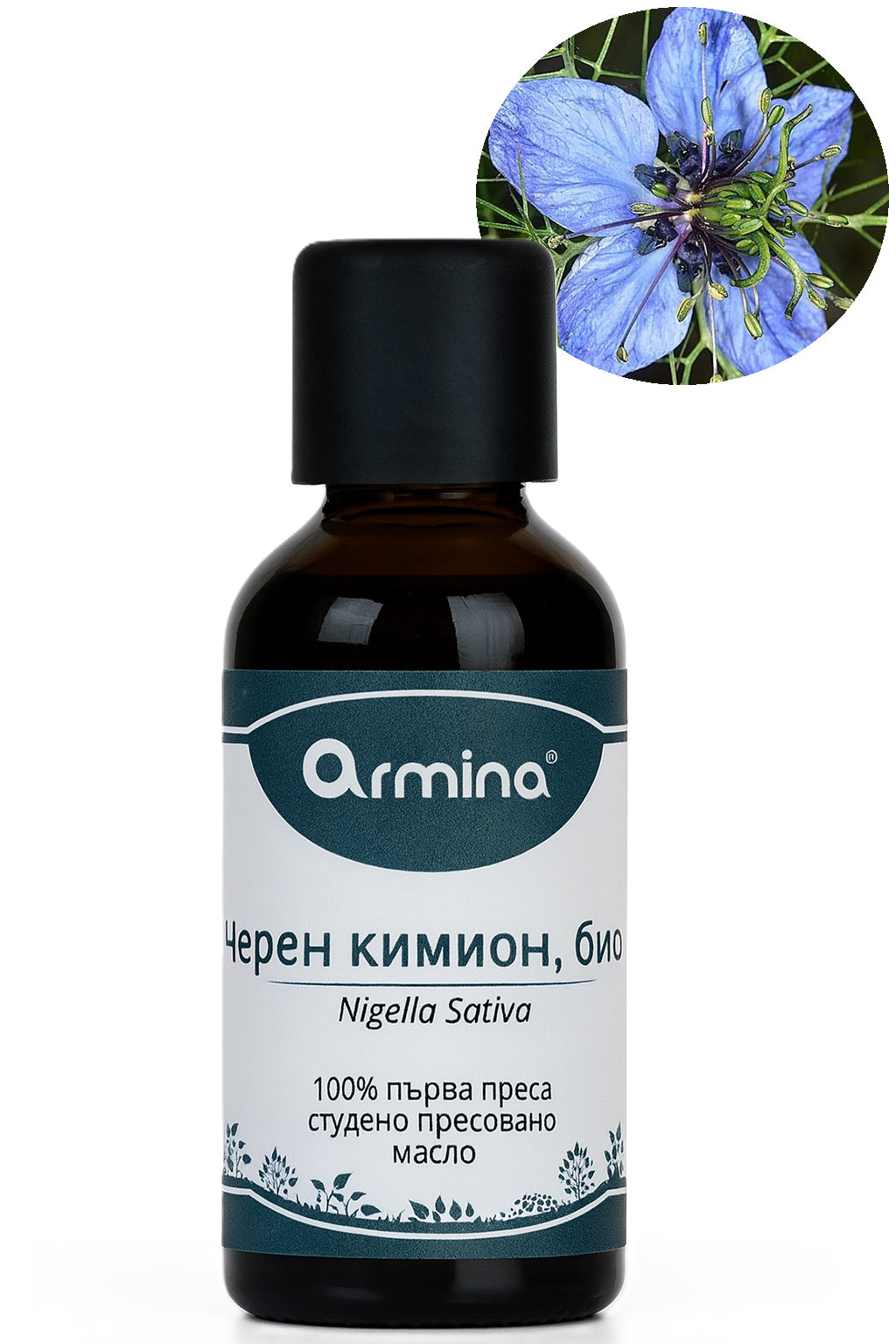Био Растително Масло от Черен Кимион Armina