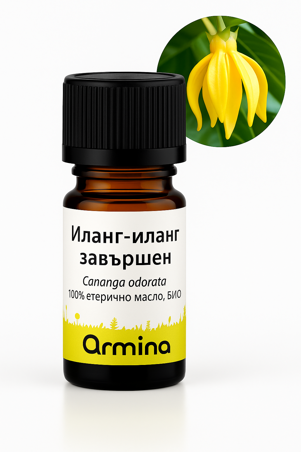 Био Eтерично Mасло Иланг-иланг Armina (Cananga odorata)