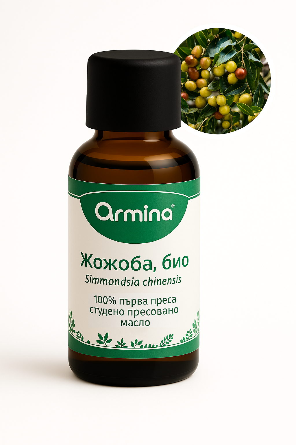 Bottle of Armina oil with a close-up of berries on a white background