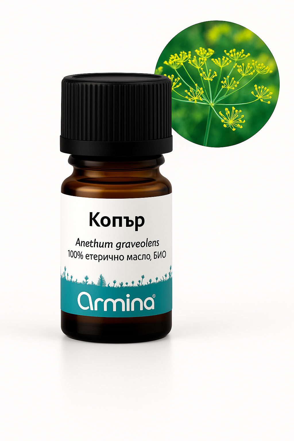 био етерично масло от копър армина