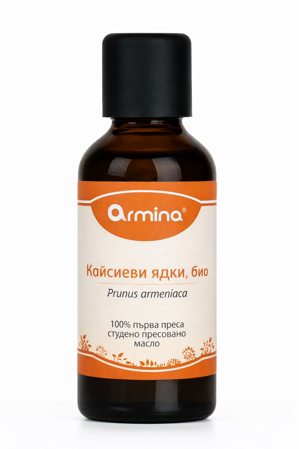 Био Растително Масло от Кайсиеви Ядки Armina