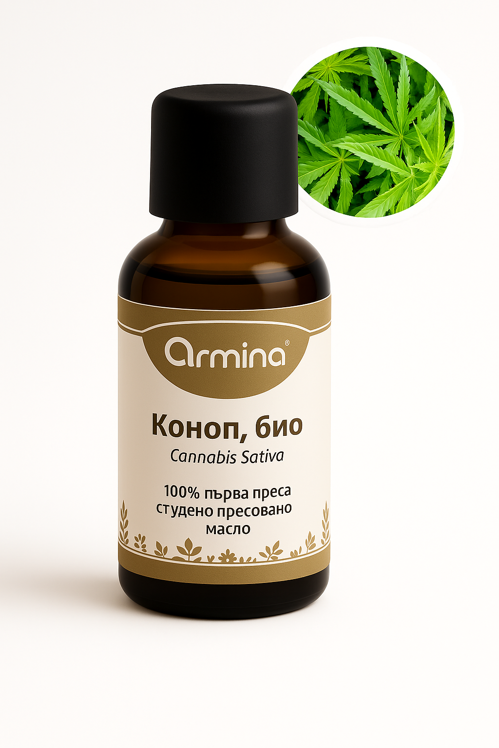Био растително масло коноп armina