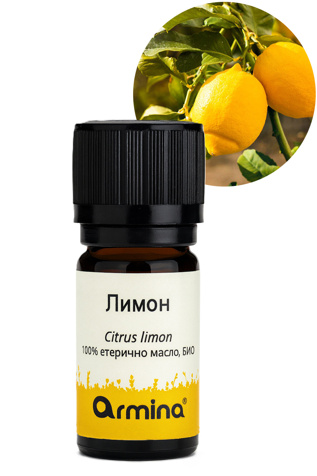 био етерично масло armina