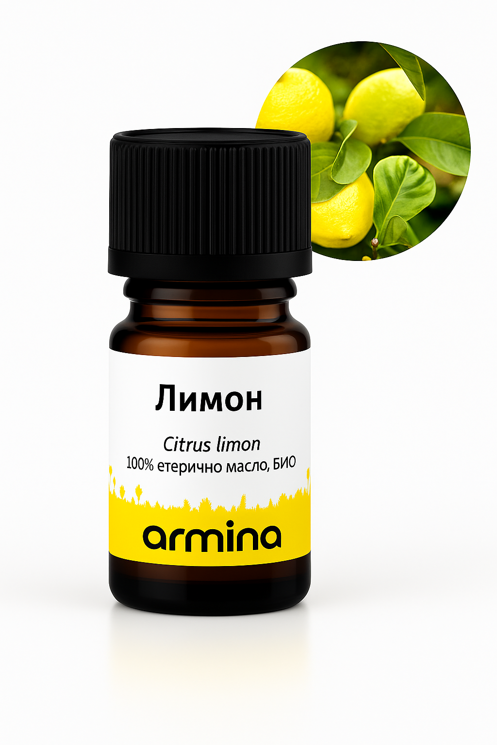 био етерично масло лимон armina