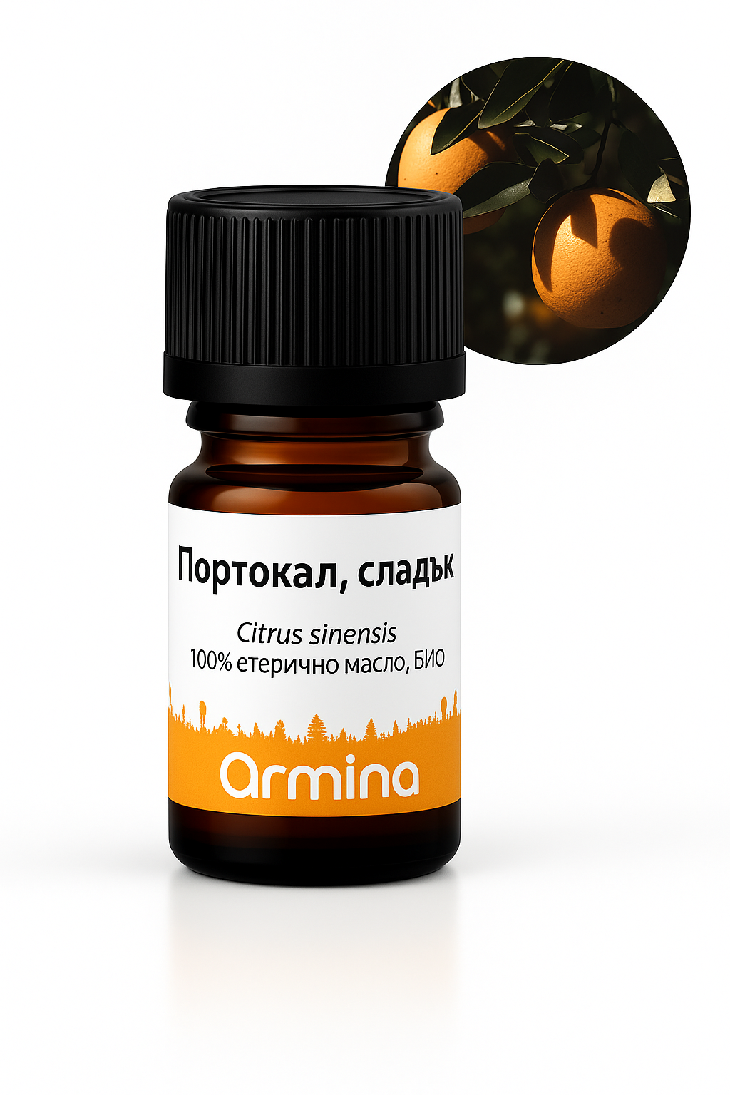 био етерично масло от портокал armina