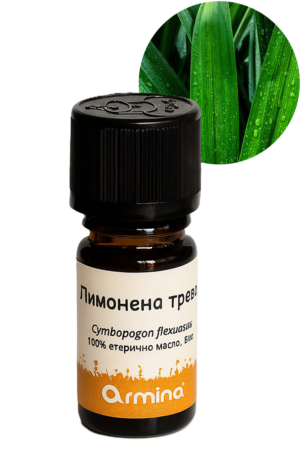 био етерично масло лимонена трева armina