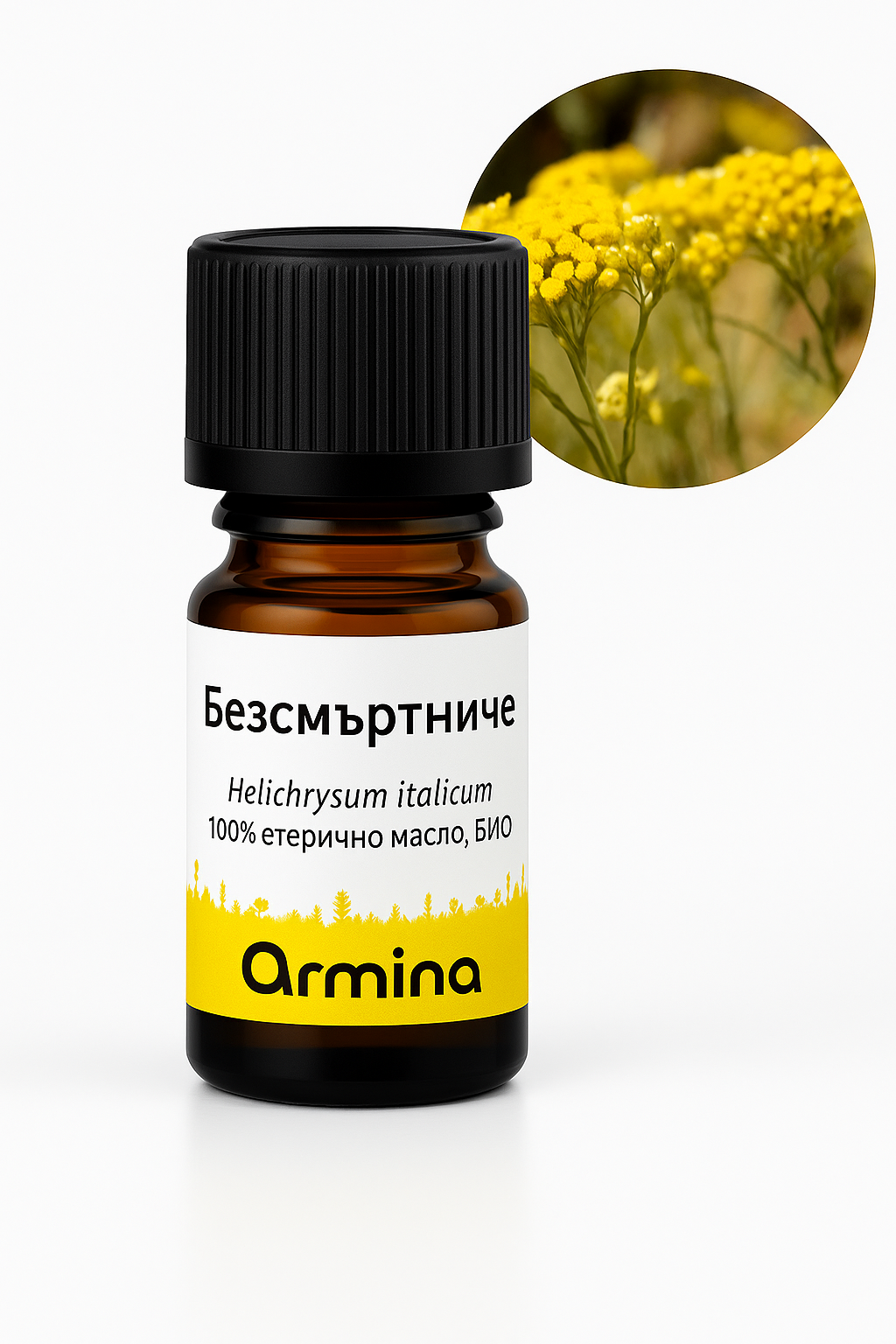био етерично масло от безсмъртниче 