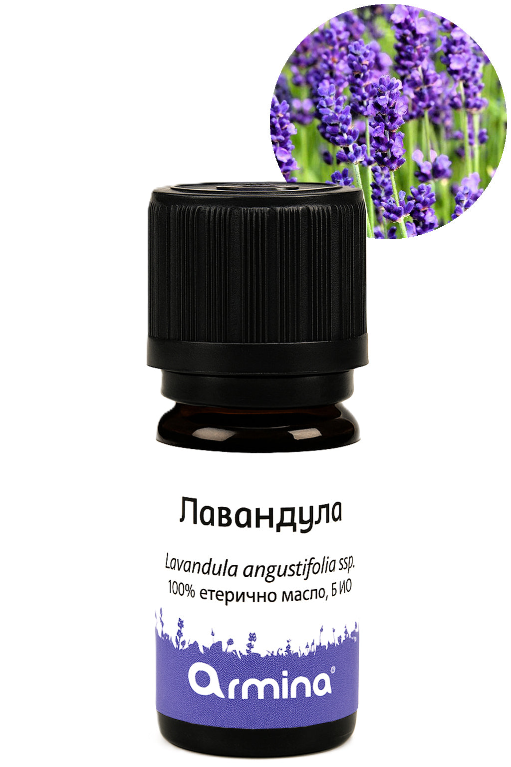 лавандула био етерично масло armina