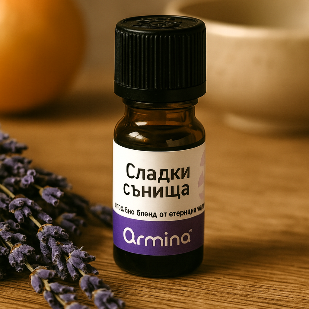 Сладки Сънища, Био Бленд за Дифузер
