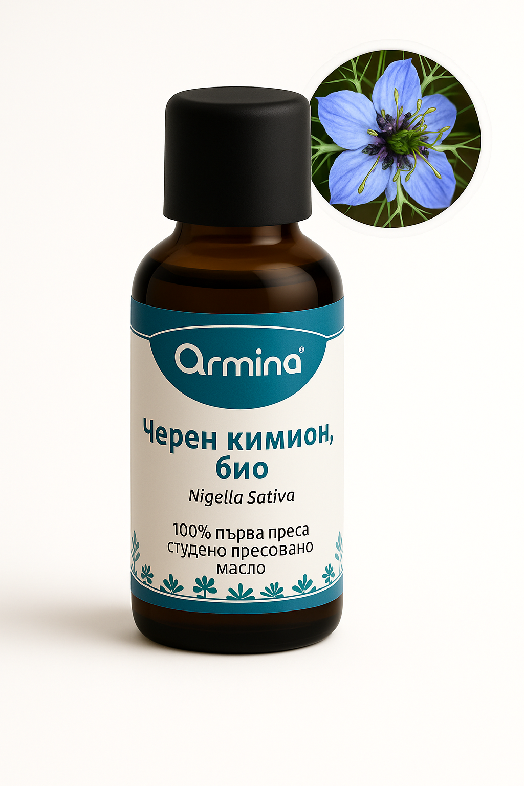 био растително масло черен кимион armina