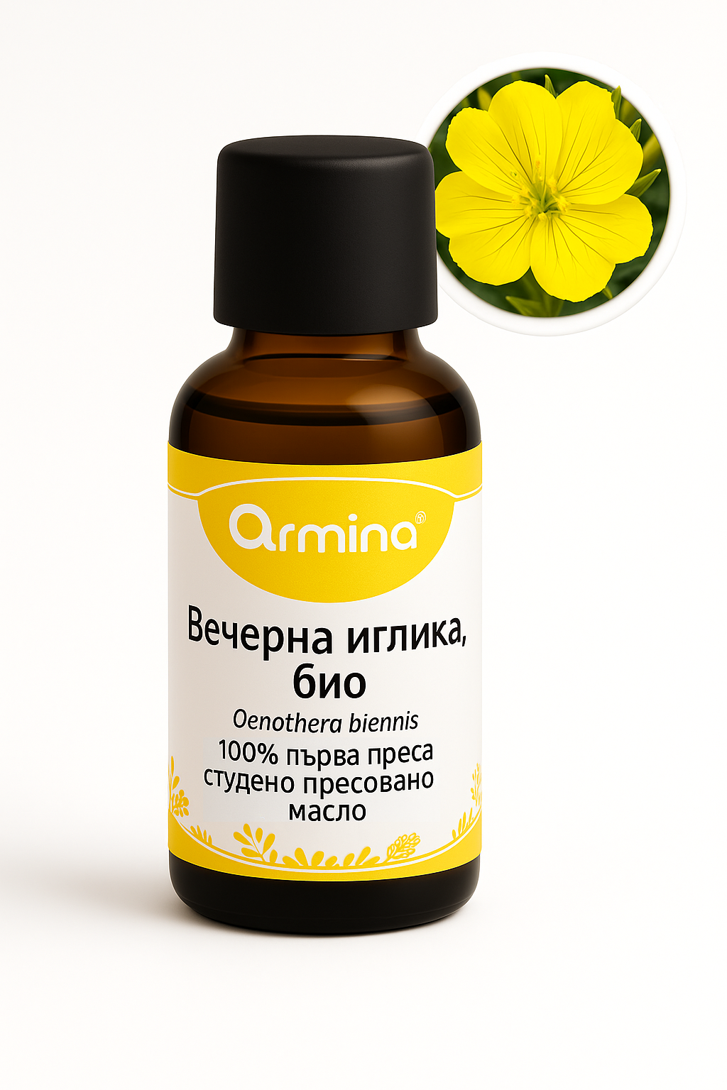 био вечерна иглика растително масло armina