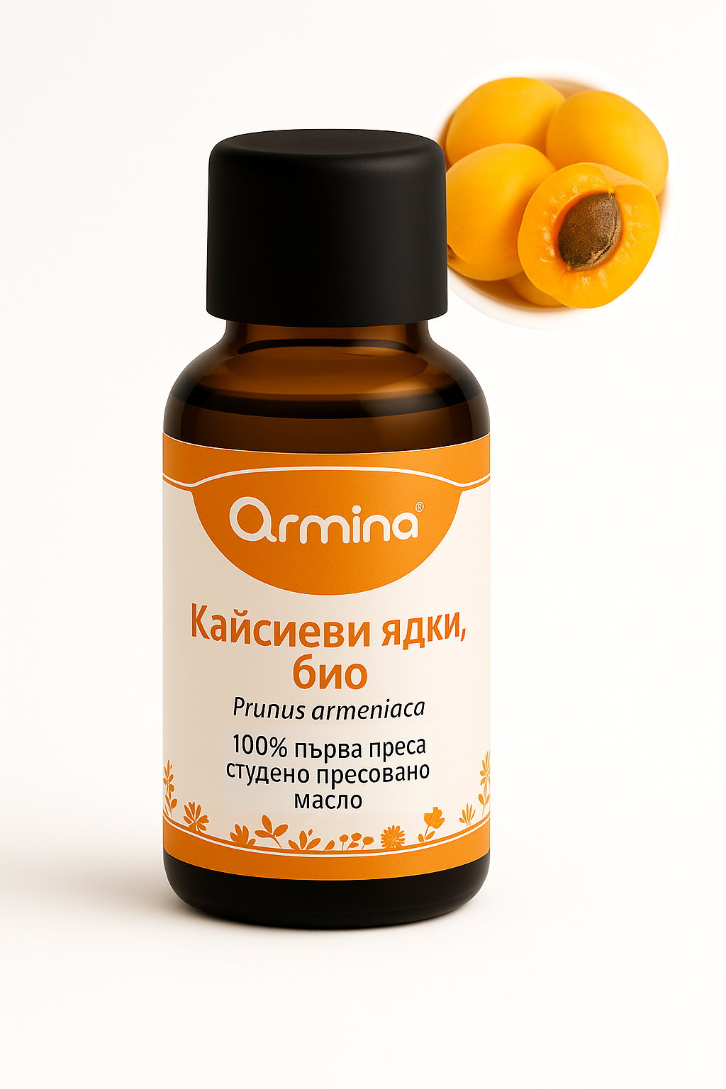био растително масло кайсиеви ядки armina