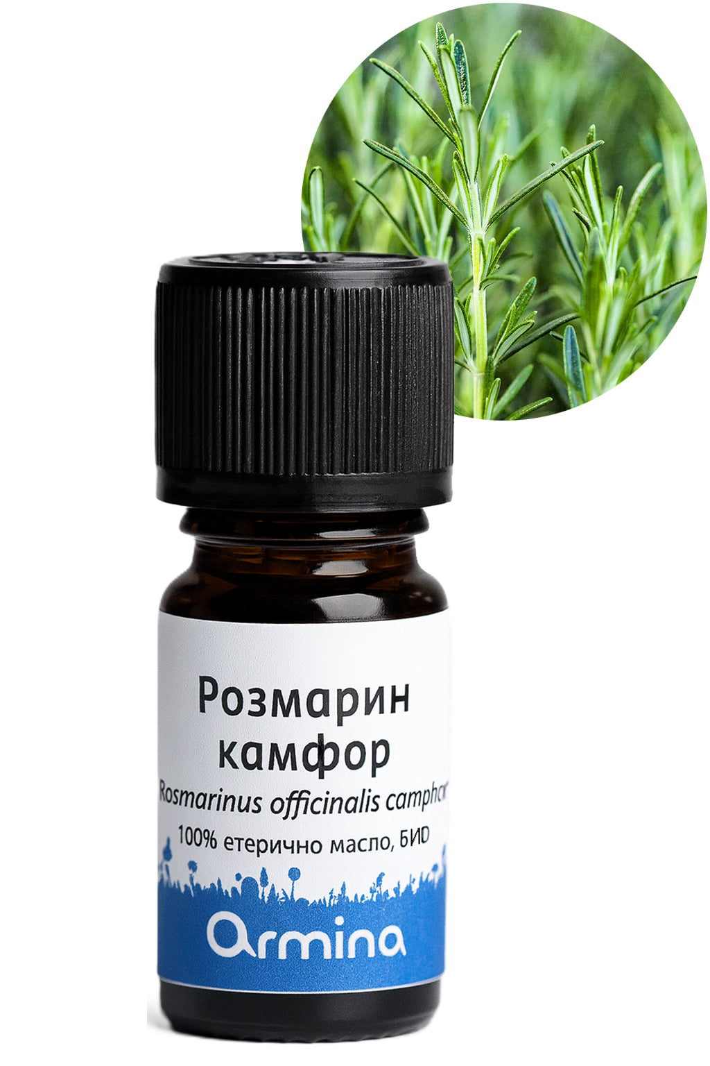 био етерично масло розмарн камфор armina