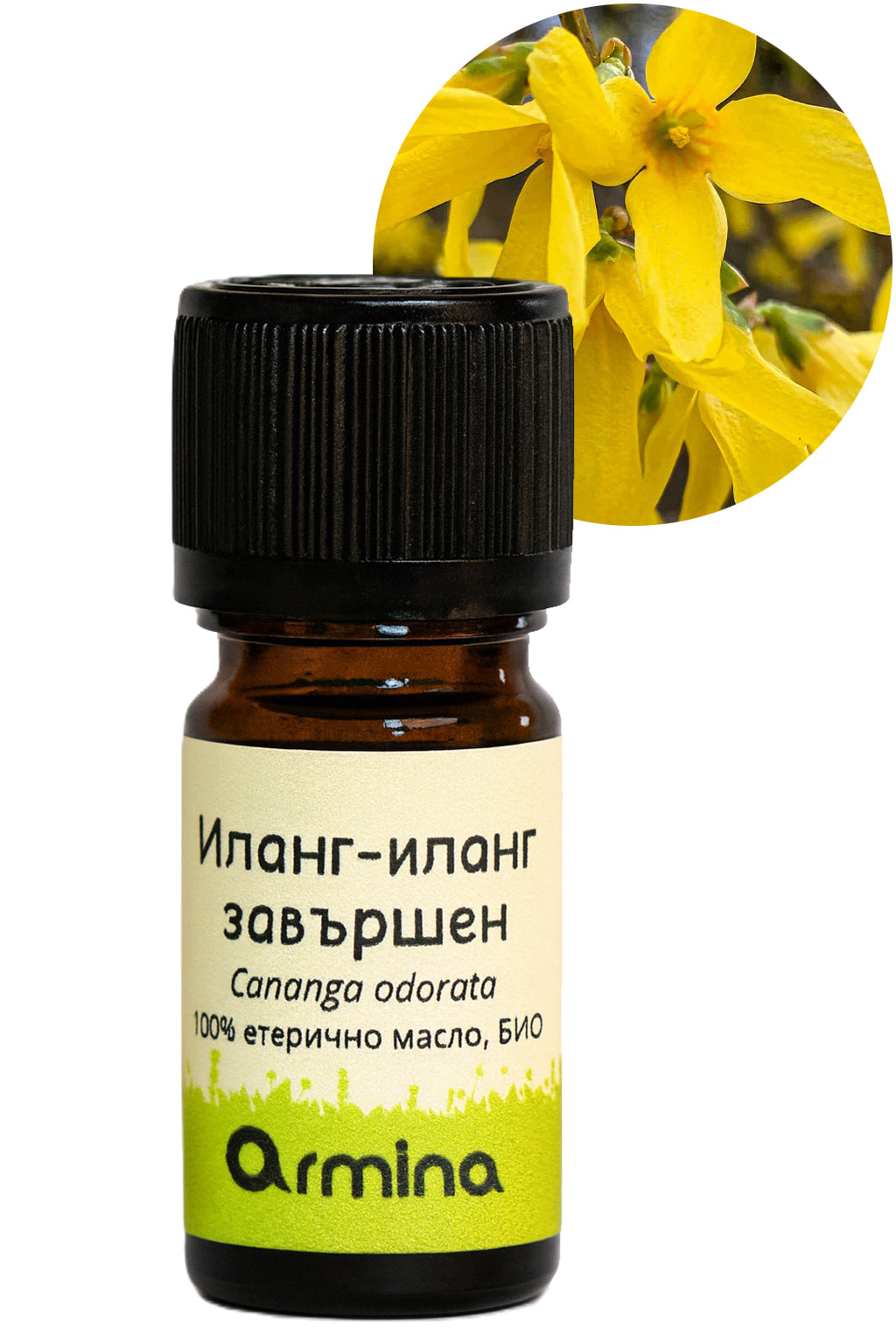 био етерично масло от иланг-иланг armina