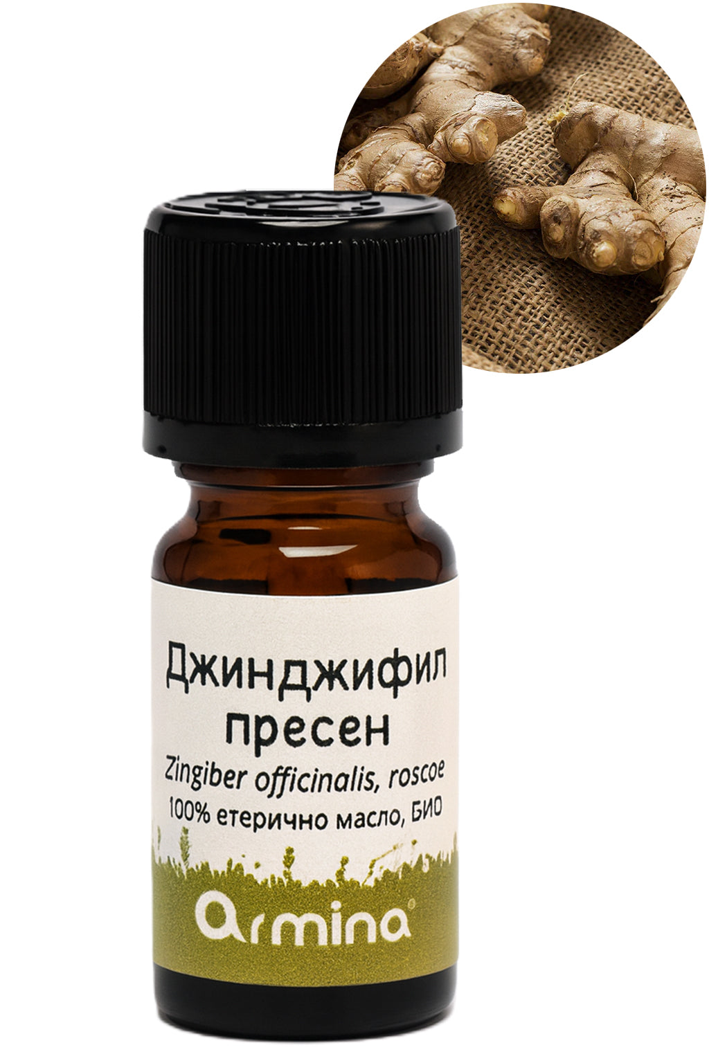 био етерично масло джинджифил